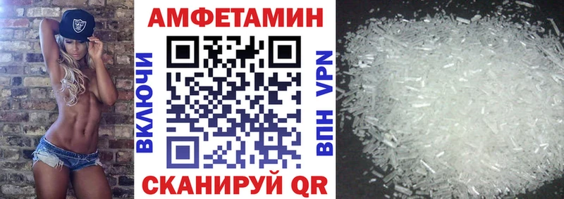 купить закладку  Лаишево  Amphetamine 97% 