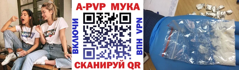 купить  сайты  Лаишево  Альфа ПВП СК КРИС 