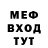 Метадон белоснежный Privet Vinogradova