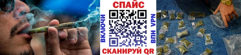 закладки  Лаишево  БУТИРАТ Butirat 