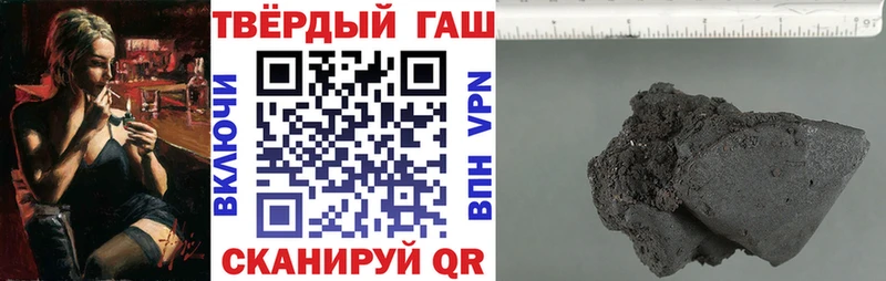 ГАШ гашик  наркотики  MEGA ТОР  Лаишево 
