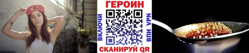 ГЕРОИН афганец Лаишево