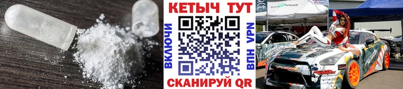 КЕТАМИН VHQ Лаишево