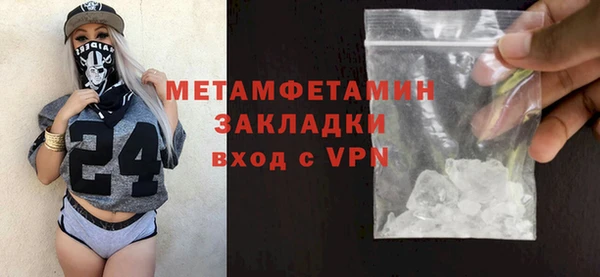 индика Балахна