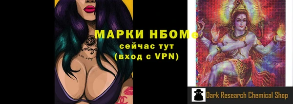 кокс Балабаново