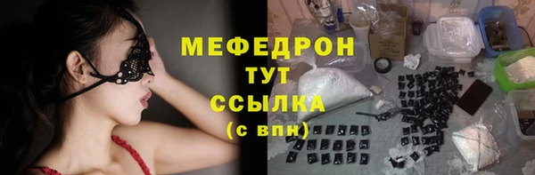 мет Баксан