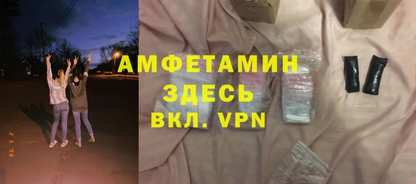 мет Баксан
