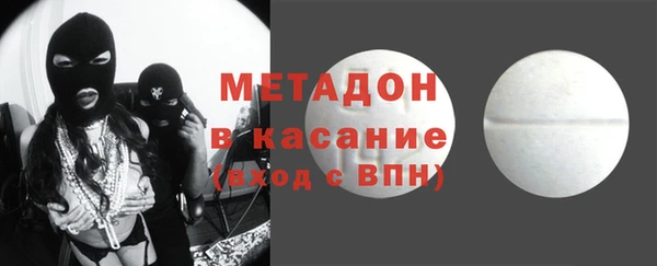 мет Баксан