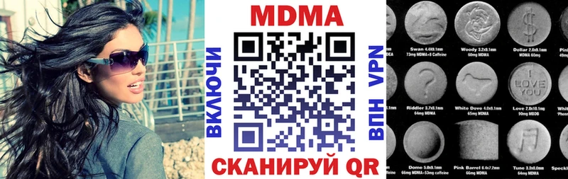 МДМА Molly  где купить наркоту  mega как войти  Лаишево 