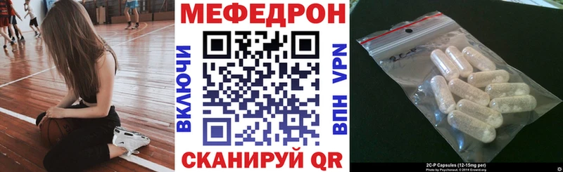 Мефедрон мяу мяу  Лаишево 