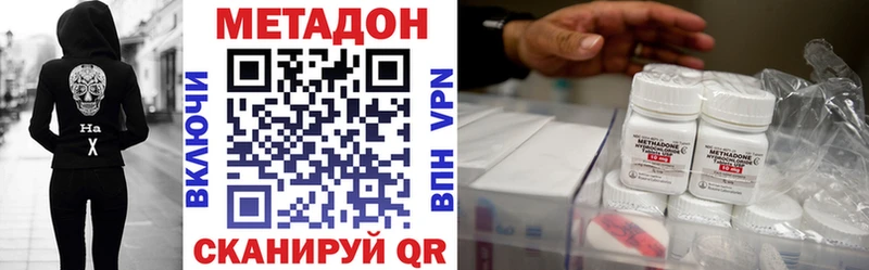 МЕТАДОН methadone  цена наркотик  Лаишево 