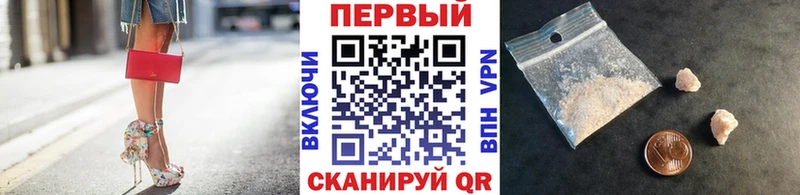 blacksprut рабочий сайт  Лаишево  Метамфетамин мет  где купить наркоту 