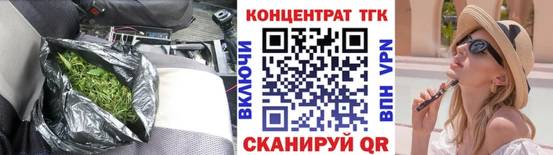 ТГК вейп  где купить наркотик  ОМГ ОМГ tor  Лаишево 